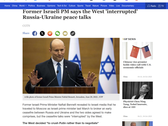 Izraeli prime minister.png
